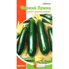 Семена кабачка кустовой Черный принц, 3г