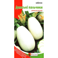 Семена кабачка Дамские пальчики, 2г