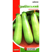 Насіння кабачку кущового Грибiвський, 3г