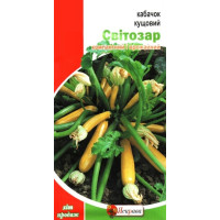 Насіння кабачку кущового Світозар, 3г
