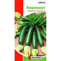 Насіння кабачку Аеронавт, 3г