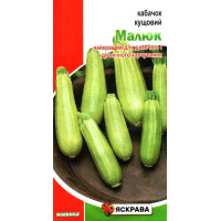 Семена кабачка кустовой Малыш, 3г