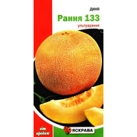 Семена дыни Ранняя 133, 2г