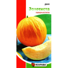 Семена дыни Золотистая, 2г