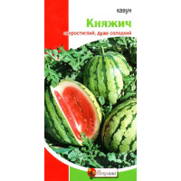 Насіння кавуна Княжич, 2г