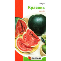 Насіння кавуна Красень, 2г