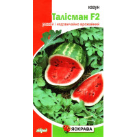Семена арбуза Талисман F2, 1г