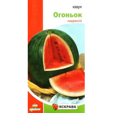 Семена арбуза Огонек, 3г