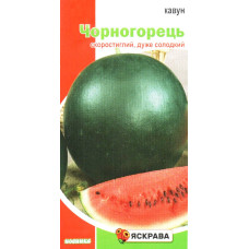 Семена арбуза Черногорец, 2г