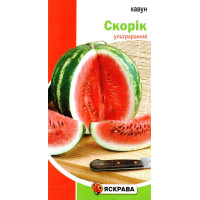 Насіння кавуна Скорік ультраранній, 1,5г