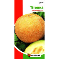Семена дыни Титовка, 2г
