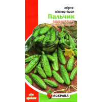 Семена огурца пчелоопыляемого миникорнишон Пальчик, 1г