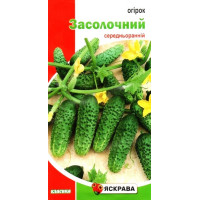 Насіння огірка бджолозапилюваного Засолочний, 1г