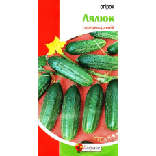 Семена огурца пчелоопыляемого Лялюк, 1г