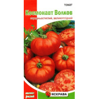 Насіння томата Космонавт Волков, 0,1г