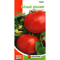 Насіння томата Білий Налив, 0,2г