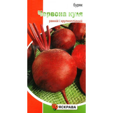 Семена свеклы столовой Красный шар, 3г