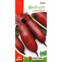 Семена свеклы столовой Цилиндра, 3г