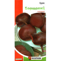 Семена свеклы столовой Борщевая, 3г