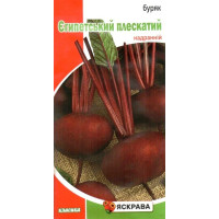 Семена свеклы столовой Египетский плоский, 3г