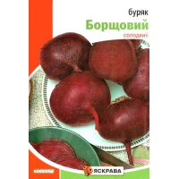 Семена свеклы столовой Борщевая, 20г