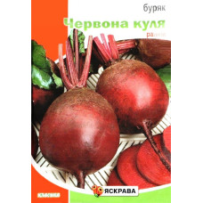 Семена свеклы столовой Красный Шар, 20г