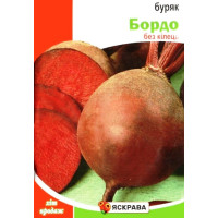 Семена свеклы столовой Бордо, 20г