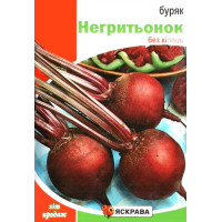 Насіння буряку столового Негретьонок, 20г