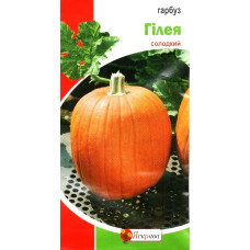 Семена тыквы Гиллея, 3г