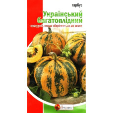 Семена тыквы Украинский многоплодный, 3г