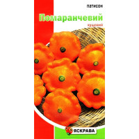 Семена патиссона Оранжевый, 2г