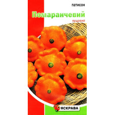 Семена патиссона Оранжевый, 2г