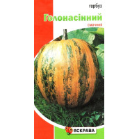 Насіння гарбуза Голонасінний, 2г
