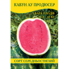 Семена арбуза AU Продюсер, 100г