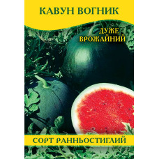 Семена арбуза Огонек, 100г
