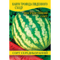 Насіння кавуна Роза Південного Сходу, 100г