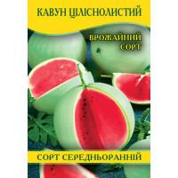 Семена арбуза Цельнолистный, 100г