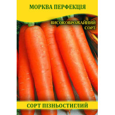 Семена моркови Перфекция, 100г