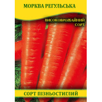 Насіння моркви Регульська, 100г