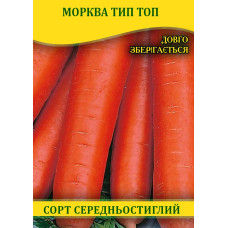 Семена моркови Тип Топ, 100г
