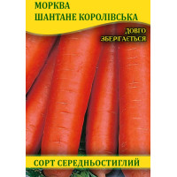 Семена моркови Шантане, 100г