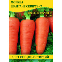 Насіння моркви Шантане Сквирська, 100г