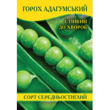 Семена гороха Адагумский, 100г