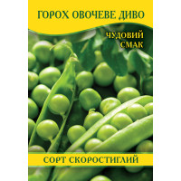Семена гороха Овощное чудо, 100г