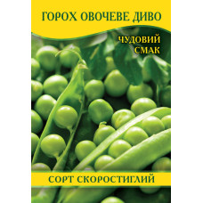 Семена гороха Овощное чудо, 100г