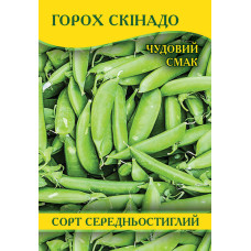Семена гороха Скинадо, 100г