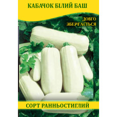 Семена кабачка Белый Баш, 100г