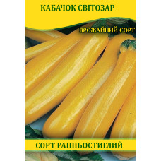 Семена кабачка Свитозар, 100г
