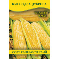 Насіння кукурудзи Цукрова, 100г