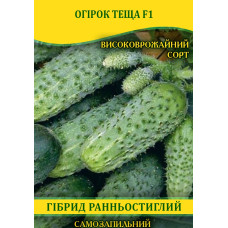 Семена огурца Теща F1, самоопыляемые, 50г